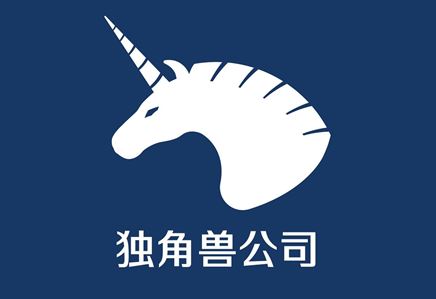 我司获评苏州市“独角兽”培育企业