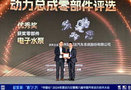 创新引领，品质卓越，公司产品荣获行业奖项