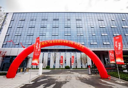 新起点，新征程，我司乔迁仪式圆满举行