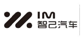 智己汽车